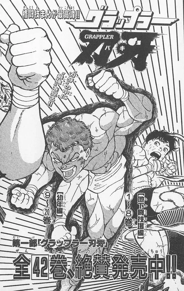 New Grappler Baki Chapter 97 24